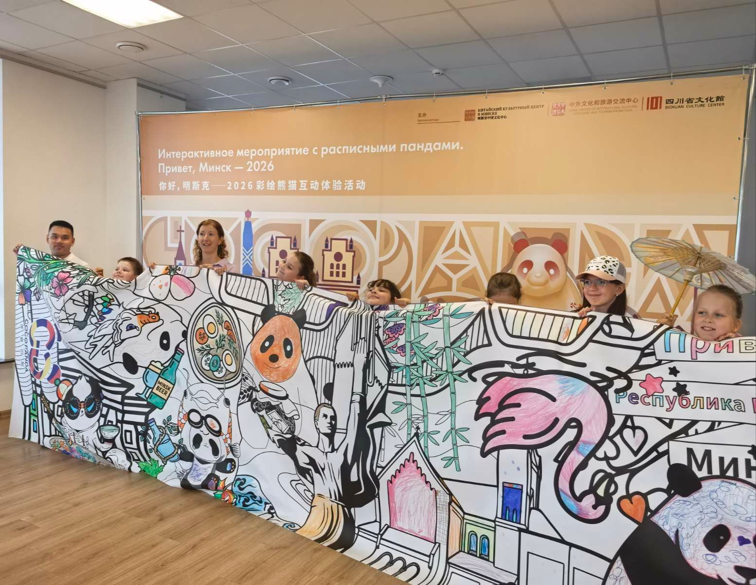 Интерактивное мероприятие с расписными пандами в Китайском культурном центре